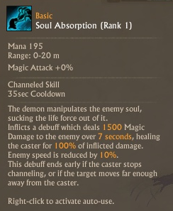 Abbadon_skill3.png