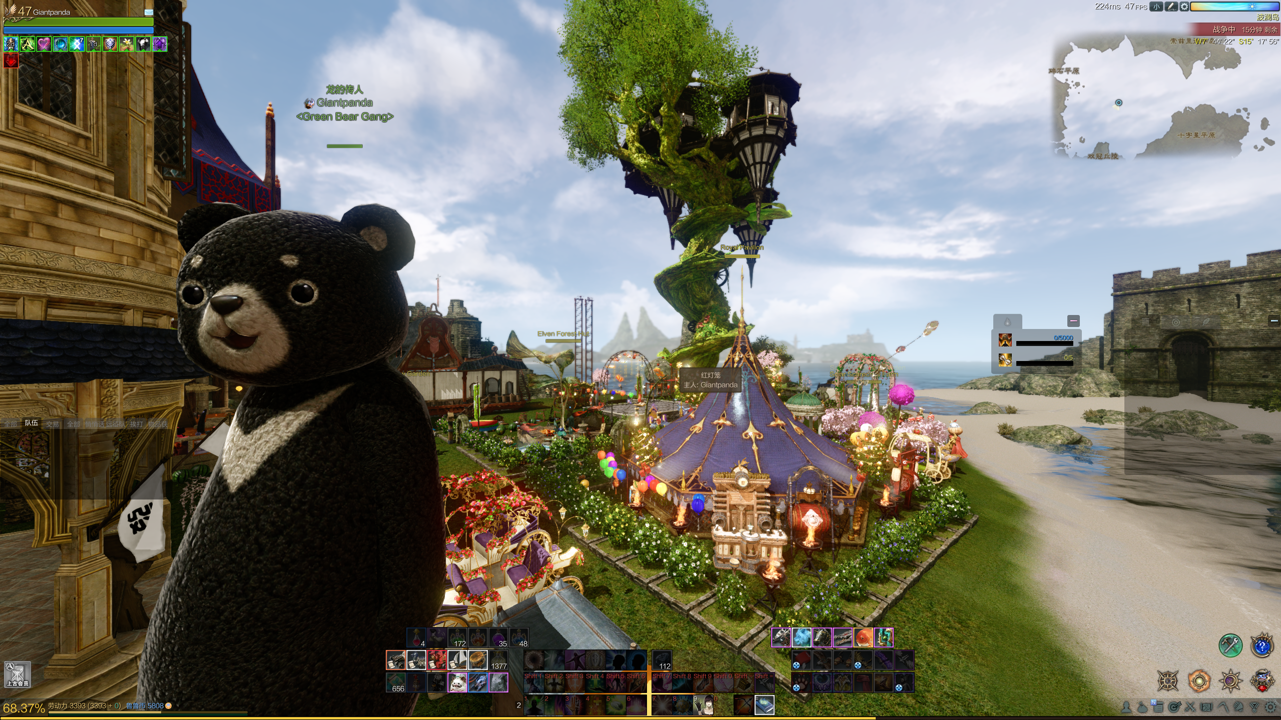 ArcheAge Screenshot 2024.05.13 - 00.50.54.49.png