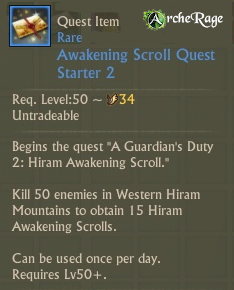 Awakening Scroll Quest Starter 2.png