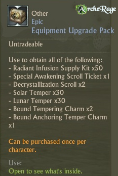 Equipment Upgrade Pack.png