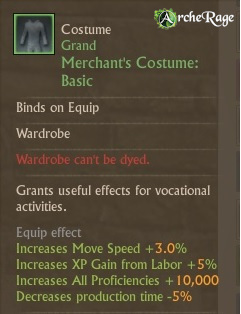 商家Costume_Basic.jpg