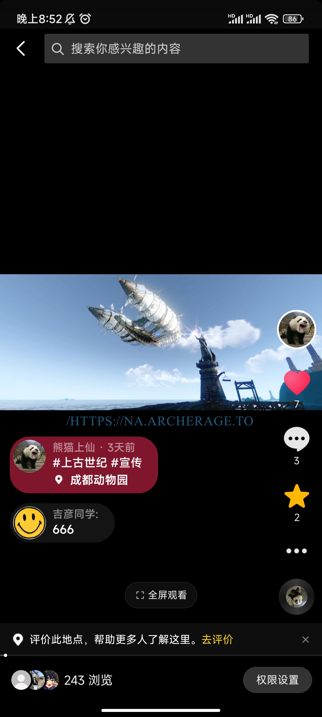 Screenshot_2022-04-10-20-52-53-278_com.ss.android.ugc.aweme.jpg